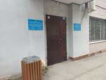 ОУФМС в Самарском районе г. Самары (Студенческий пер., 2Б), паспортные и миграционные службы в Самаре