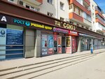 Союз (Lenin Avenue, 25), shopping mall