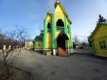 Симбирская епархия (Ульяновская ул., 2, Ульяновск), религиозное объединение в Ульяновске