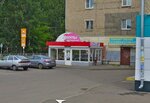 Цветы для Тебя (Zapadny planirovochny rayon, mikrorayon Veretye-2, Voroshilova Street, 16А) ، محل زهور