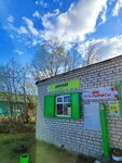 Авокадо (selo Denyatino, Sovetskaya ulitsa, 85), tienda de productos