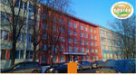 Magazin dlya masterov po massazhu Kama (Mendeleevskaya Street, 2), beauty salon equipment