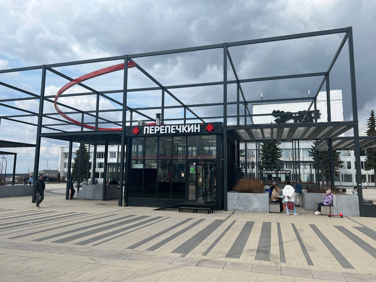 Перепечкин удмуртская республика ижевск центральная площадь фото Foursquare Галерея Перепечкин в Ижевске