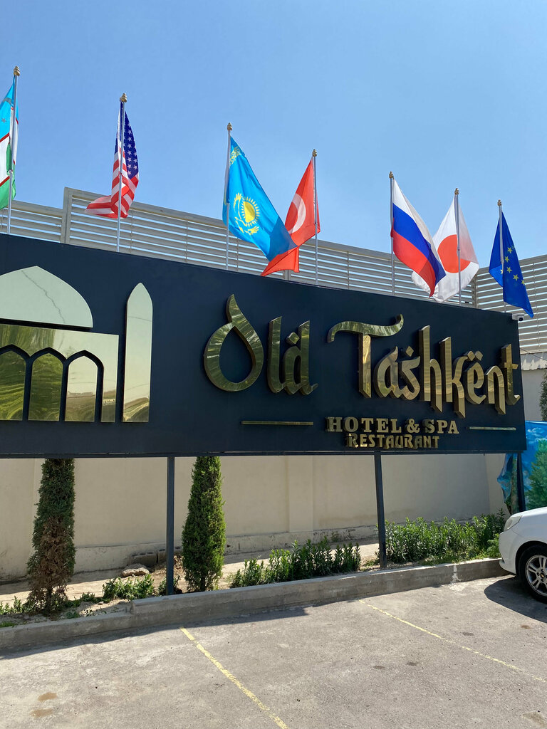 Гостиница Old Tashkent Hotel & SPA, Ташкент, фото