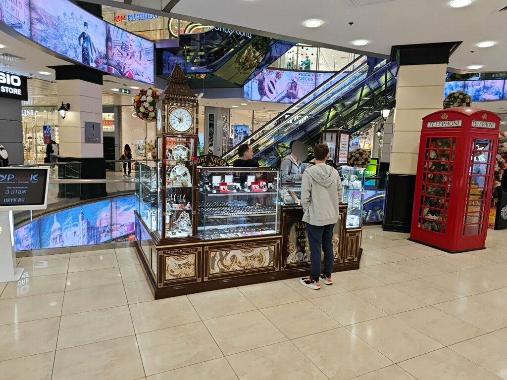 Clock and watch repair Часовых дел мастер, Moscow, photo