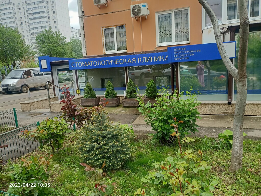 Стоматологическая клиника Эскулап-Про, Краснодар, фото