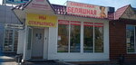 Советская Беляшная (ulitsa Fakel Sotsializma, 21/1), food manufacturers
