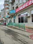 Имидж (Kommunisticheskaya Street, 81), hairdresser