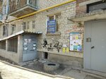 Technograd (Engelsa Street, 31), computer repairs and services