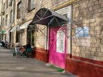 Studiya tantsev Kirilla Fedorenko (Mantulinskaya Street, 26) ، مدرسة لتعليم الرقص