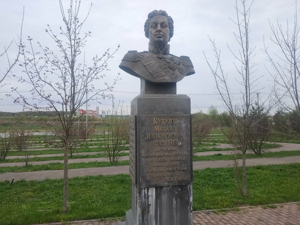 Рогово