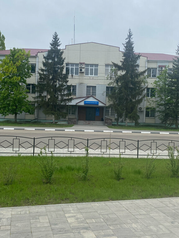 تدقيق الضرائب Mezhrayonnaya Ifns Rossii № 6 po Voronezhskoy oblasti ، ، صورة