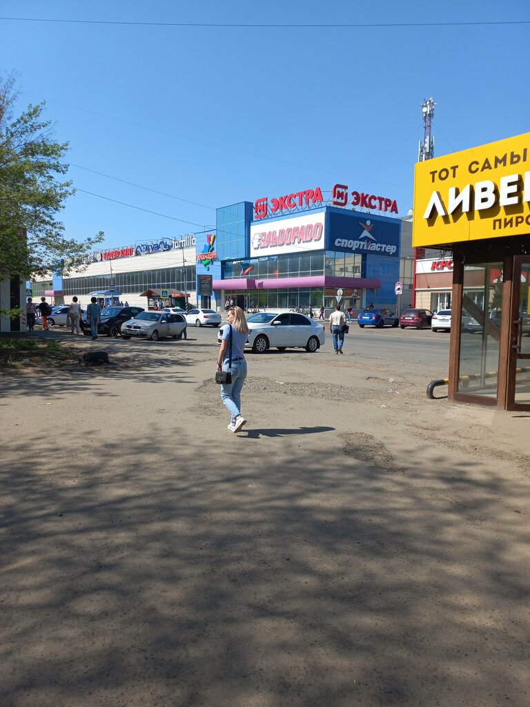 Shoes repair Мастерская по ремонту обуви и ключей, Orenburg, photo