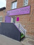 Beauty story (Kolomenskaya ulitsa, 23А), hairdresser