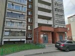 Родонит-98 (Rodonitovaya Street, 2к1), hoa, junta directiva de snt