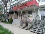 Miks, Ip (prospekt 40 let Oktyabrya, 21), clothing store