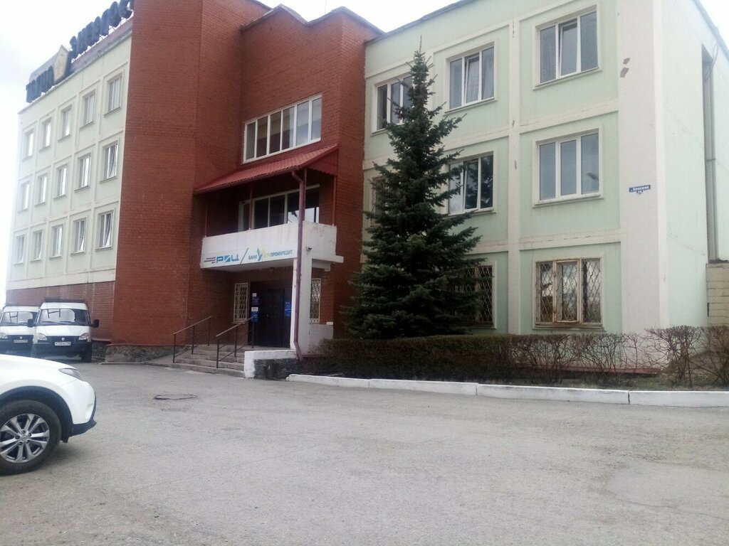 ATM Bank Agropromkredit, bankomat, Nizhniy Tagil, photo