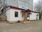Dinar (Dinmuxamed Kunayev Street, 1/3), tienda de productos