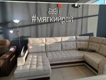 Мягкий рай (Kosmonavtov Avenue, 86), upholstered furniture