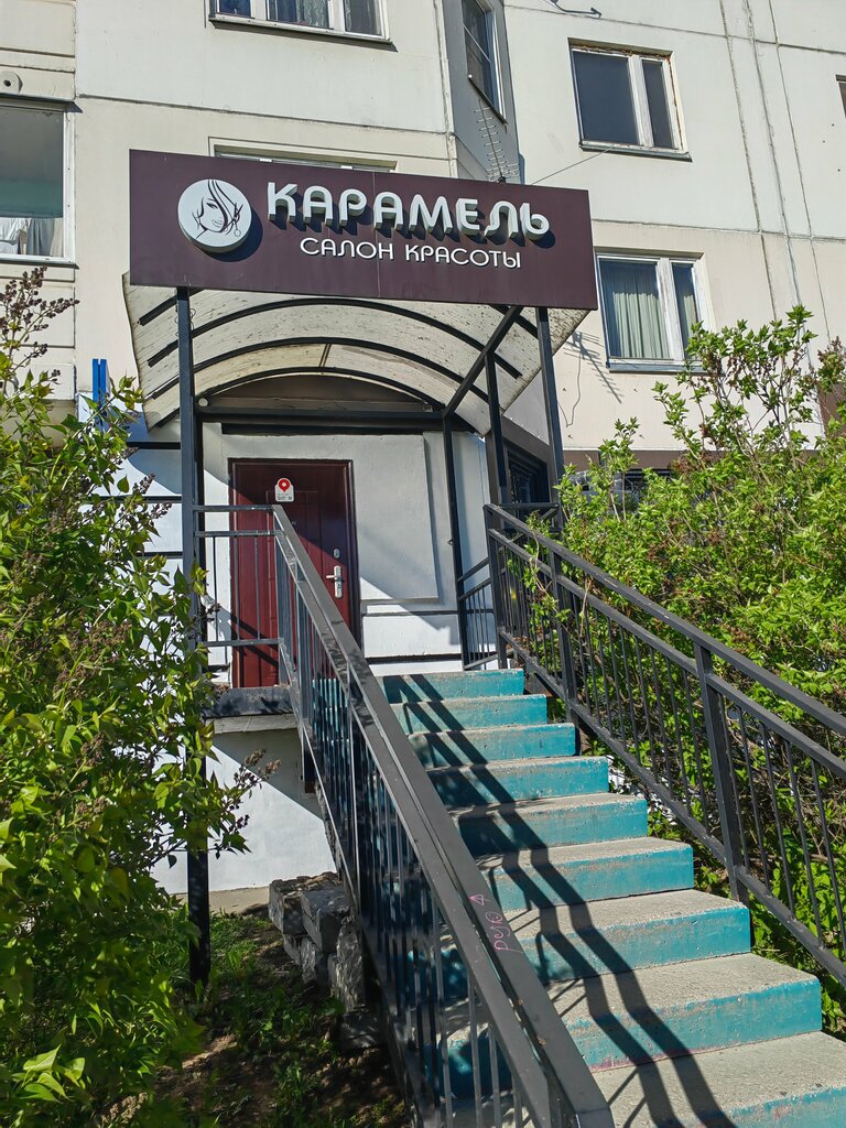 Дента-мед, стоматология по адресу Солнечногорск, микрорайон Рекинцо, 33 - отзывы