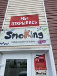 SmoKing (Livenskaya ulitsa, 126А), tienda de vapeo