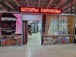 Shtory MilaN (Stanke Dimitrova Avenue, 75), curtains, curtain rods