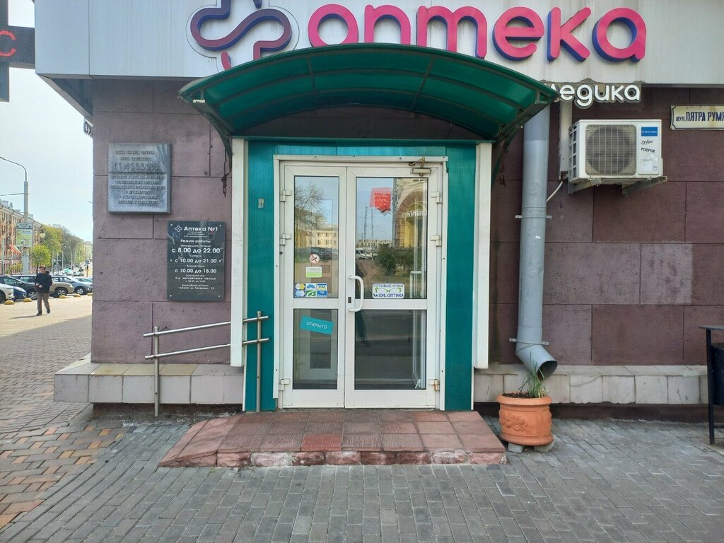 Ремедика первомайская ул 42 фото Референц-объекты МКД