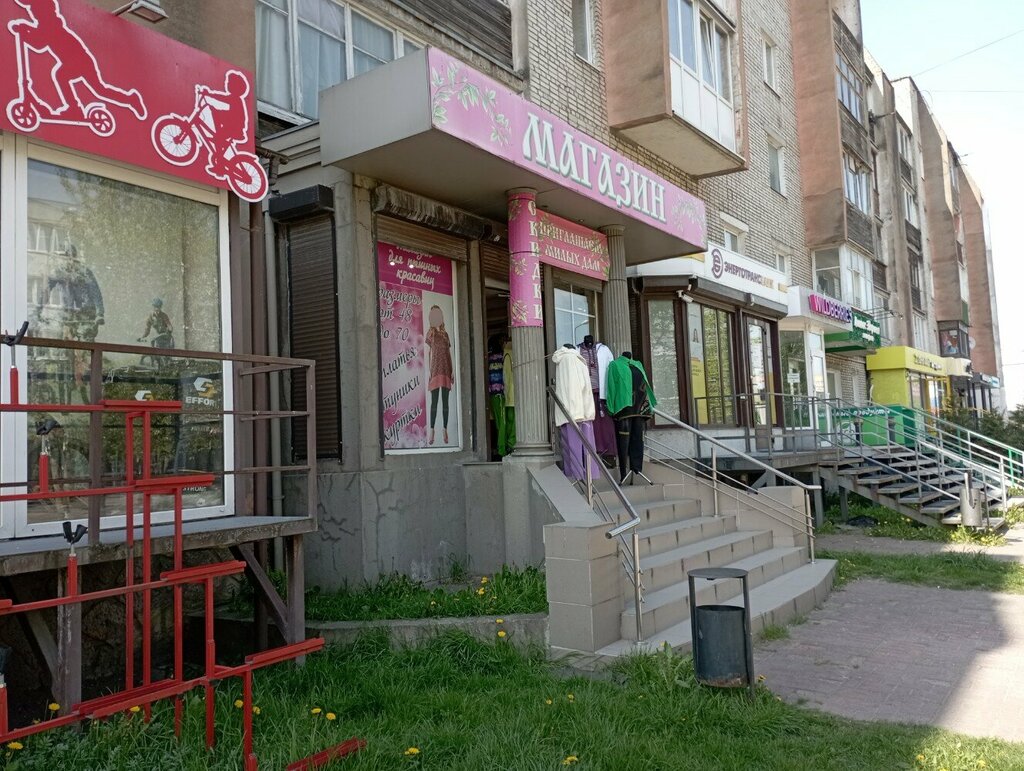 متجر ملابس Женская одежда ، ، صورة