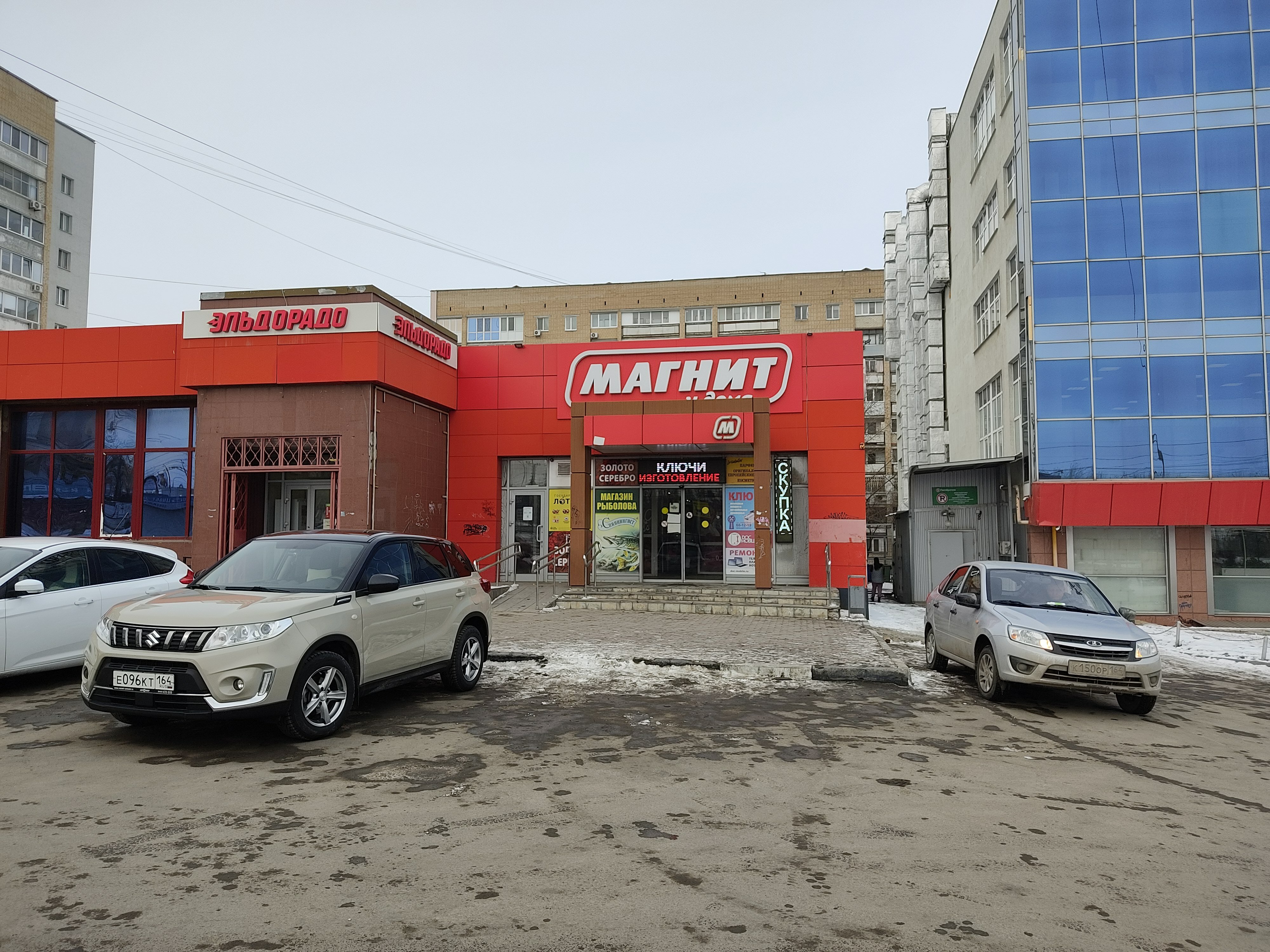 Больше не работает: Центр штор, шторы, карнизы, Саратов, ул. Усть-Курдюмская, 7а