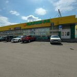 Халва (40 Let Pobedy Street, 2А), parcel automat