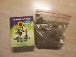 Беловодье (Sadovaya ulitsa, 5), phytoproducts, dietary supplements