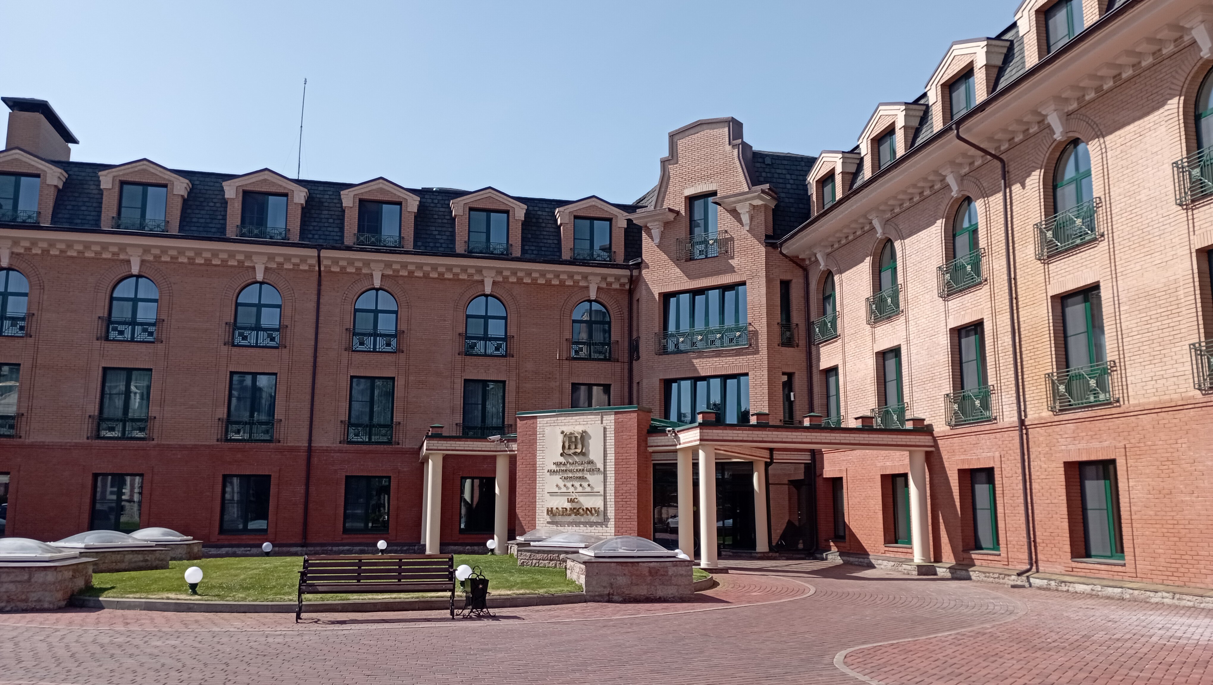 Фото Гармония