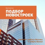 Азбука Жилья (ул. Клары Цеткин, 29, корп. 1), агентство недвижимости в Москве