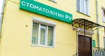 Stomatologiya ru (89-y kvartal, 1), dental clinic
