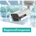 Spetsvideoproyekt (Aviamotornaya Street, 8с1), security and alarm systems