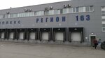 Алкогольно-региональная компания (posyolok Kozelki, литЕ), logistics company