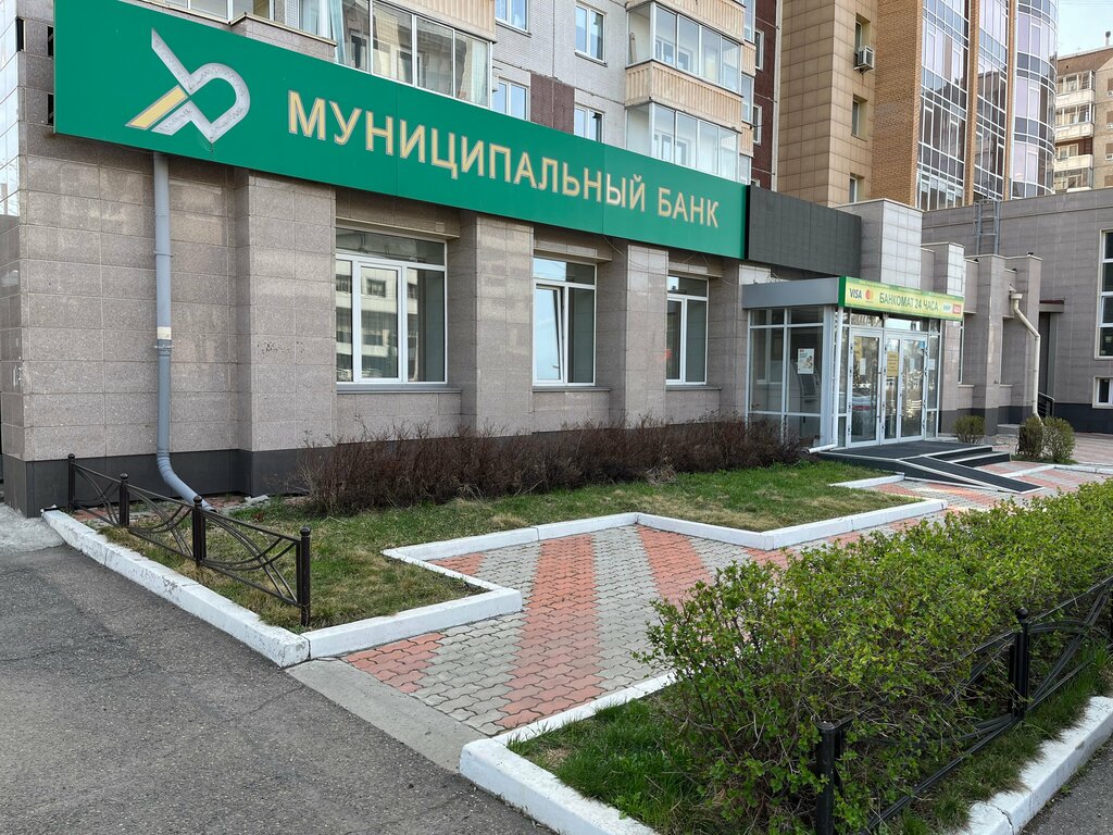 بنك Хакасский муниципальный банк ، كراسنويارسك، صورة