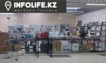 Infolife. kz (Ablai Khan Avenue, 3А) ، متجر بيع الأجهزة المنزلية