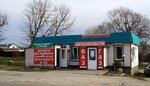 Магазин автозапчастей (Pervomayskaya ulitsa, 6А) ، متجر قطع غيار ولوازم السيارات