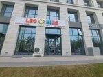 Leokids (Saraıshyq kóshesi, 4), children's store