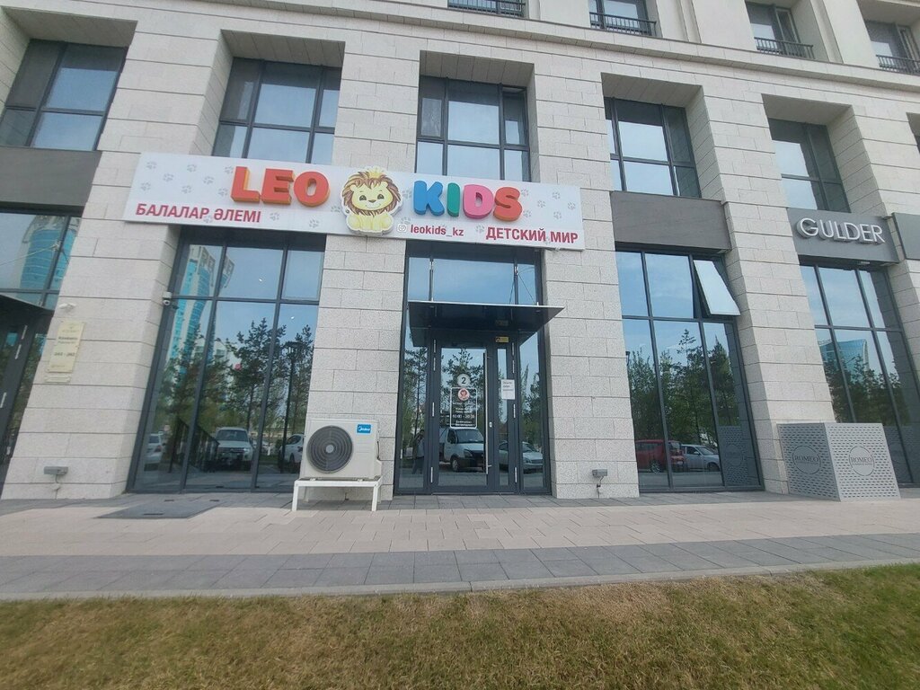 Children's store Leokids, Astana, photo