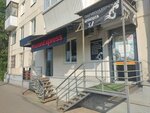 Krasota (Novo-Sadovaya Street, 285), hairdresser