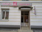 Bikolor (Krylova Street, 29/40), curtains, curtain rods