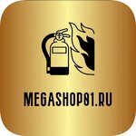 Megashop01, пожарное оборудование в Щербинке