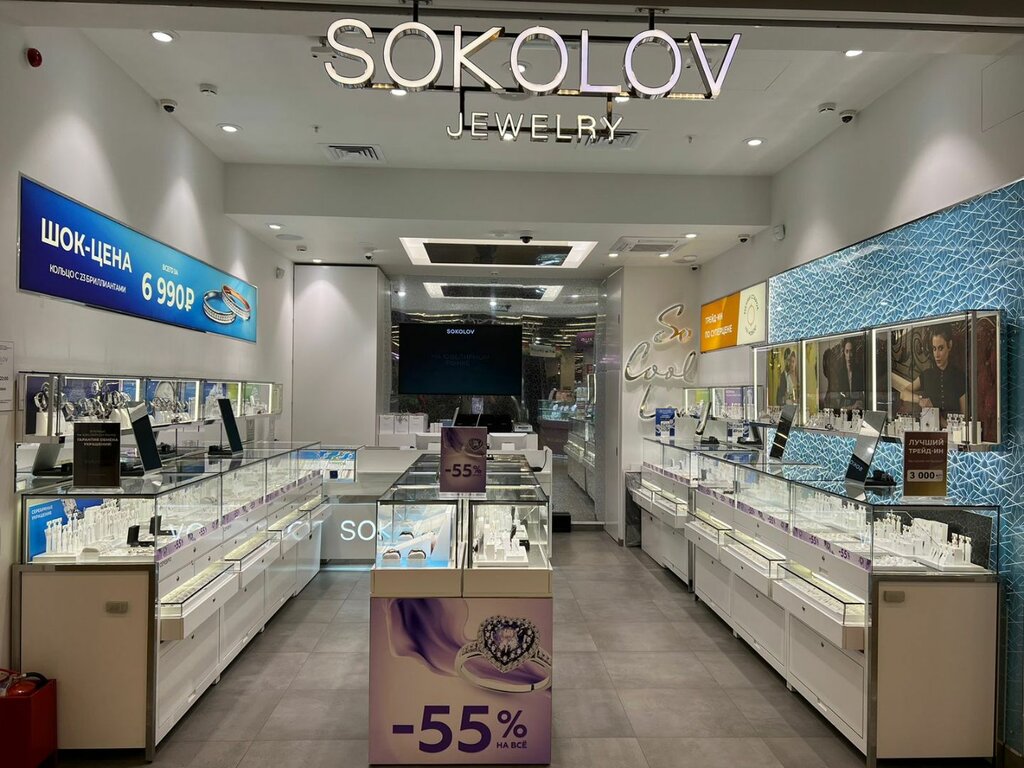Jewelry store Sokolov, Lubercy, photo