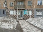 Салон красоты (Novogodnyaya ulitsa, 8), beauty salon