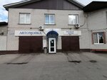 Avtomoyka (Rokossovskogo Street, 42), lavado de coches