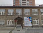 Center for the Development of creativity of children and Youth (Krylova Street, 28), further education
