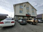 Svezhy Veter (Karpinskogo Street, 99), agencia de viajes