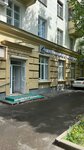 Дом Маляров 77 (1st Rizhsky Lane, 3) ، لوازم الدهان والطلاء